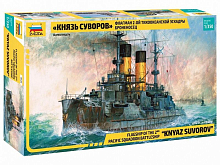Сборная модель ZVEZDA Флагман 2ой тихоокеанской эскадры броненосец Князь Суворов, 1350