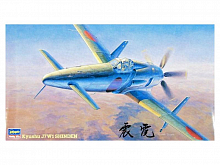 Сборная модель Hasegawa Самолет J7W1 SHINDEN, 148