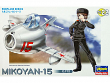 Сборная модель Hasegawa Самолет EGG PLANE MIKOYAN15