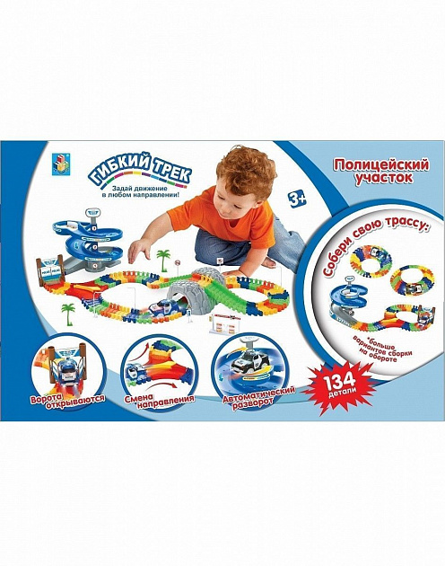 gibkiy_trek_politsiya_134det_r