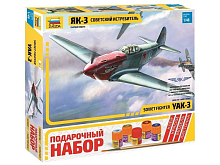 Сборная модель ZVEZDA Советский истребитель Як3, подарочный набор, 148