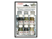 Набор АКАН акриловых красок Т90 Современная бронетехника России, 6х10 мл