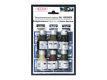 Набор АКАН акриловых красок Современная бронетехника Англии, 6х10 мл