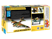 Сборная модель ZVEZDA Советский дальний бомбардировщик ПЕ8, 172