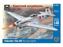 Сборная модель ARK 48021 Советский истребитель Як-9К, 1/48