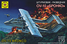 Сборная модель Самолет  штурмовикразведчик OV10 Бронко 172