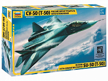 Сборная модель ZVEZDA СУ57 опытный образец самолета, 172