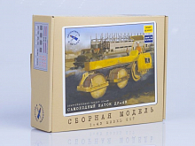Сборная модель Каток ДУ49 143, шт