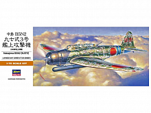 Сборная модель Hasegawa Самолет B5N2 KATE, 172