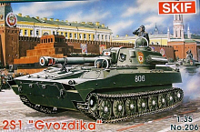 Сборная модель  Советская самоходка 2С1Гвоздика SKIF
