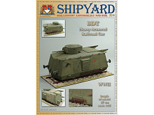 Сборная картонная модель Shipyard тяжелая бронедрезина BDT №44, 125