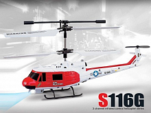Радиоуправляемый вертолёт Syma S116G Gyro IR RTF