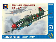 Сборная модель ARK 48004 Советский истребитель Як7ДИ, 148