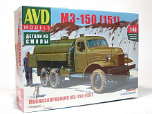 Сборная модель Маслозаправщик М3150 151