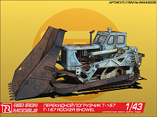 Сборная модель Red Iron Models Перекидной погрузчик Т157, 143