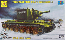 Сборная модель Тяжелый танк КВ2 с башней МТ1 135