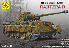 Сборная модель Танк Пантера D 135