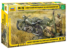 Сборная модель ZVEZDA Советский мотоцикл М72 с минометом, 135