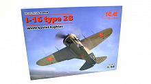 Сборная модель Советский истребитель ІІ МВ И16 тип 28 148
