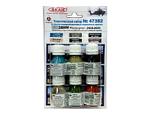 Набор АКАН акрилатлатексных красок Ми28НМ Роствертол  20182021, 6х10 мл