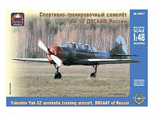 Сборная модель ARK 48017 Спортивнотренировочный самолет Як52 Маэстро, 148