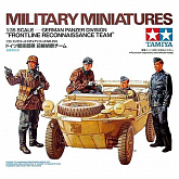 Сборная модель Немкомандиры танкдивизии на рекогносцировке 135