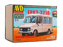 Сборная модель AVD Фургон ЕРАЗ3218, 143