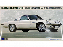 Сборная модель Hasegawa Автомобиль MAZDA COSMO SPORT L10B, 124