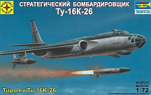 Сборная модель Самолет Ту16К26 172