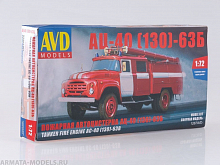 Сборная модель Автоцистерна АЦ40 13063Б, 143