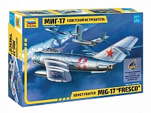 Сборная модель ZVEZDA Советский истребитель МиГ17, 172