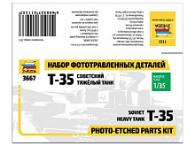 Сборная модель ZVEZDA Набор фототравленных деталей для модели для Т35, 135