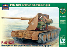 Сборная модель ARK 35008 Немецкое 88мм самоходное противотанковое орудие Р, 135
