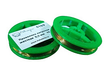 Проволока латунная жесткая 0,3 мм, 10 м