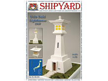 Сборная картонная модель Shipyard маяк Udo Saki Lighthouse №95, 172