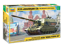 Сборная модель ZVEZDA Российская 152мм гаубица 2С35 КоалицияСВ, 135