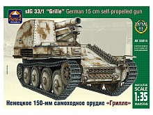 Сборная модель ARK 35014 Немецкое 150-мм самоходное орудие "Грилле", 1/35