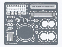 Фототравление 124 Takata Dome NSX 2005 PE Parts