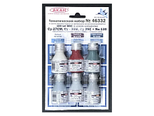 Набор АКАН акриловых красок 100 лет ВВС Су27СМ, Су  30M, Су 35С  Як130, 6х10 мл