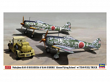 Сборная модель Hasegawa Набор Nakajima Ki43II and Ki44II Shoki Flying School wTX40, 172