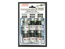 Набор АКАН акриловых красок Авиация Германии 2й мировой войны 194345г, 6х10 мл