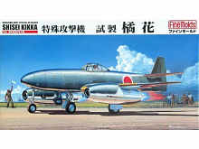 Сборная модель Самолет IJN Nakajima Kikka 1/48
