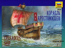 Сборная модель Корабль крестоносцев 172