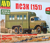 Сборная модель Передвижная станция заготовки крови ПСЗК 151, шт