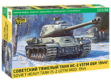 Сборная модель ZVEZDA Советский тяжелый танк ИС2 УЗТМ обр 1944 г, 135