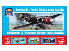 Сборная модель ARK 72021 Советский истребитель Ла7, 172