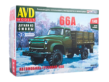 Сборная модель AVD Автомобиль грузовой 66А, 143