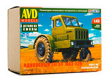 Сборная модель AVD Одноосный тягач МАЗ529, 143