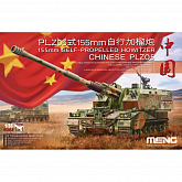 Сборная модель САУ CHINESE PLZ05 155mm (MENG) 1/35, шт