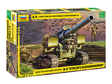 Сборная модель ZVEZDA Советская 203мм гаубица особой мощности Б4, 135